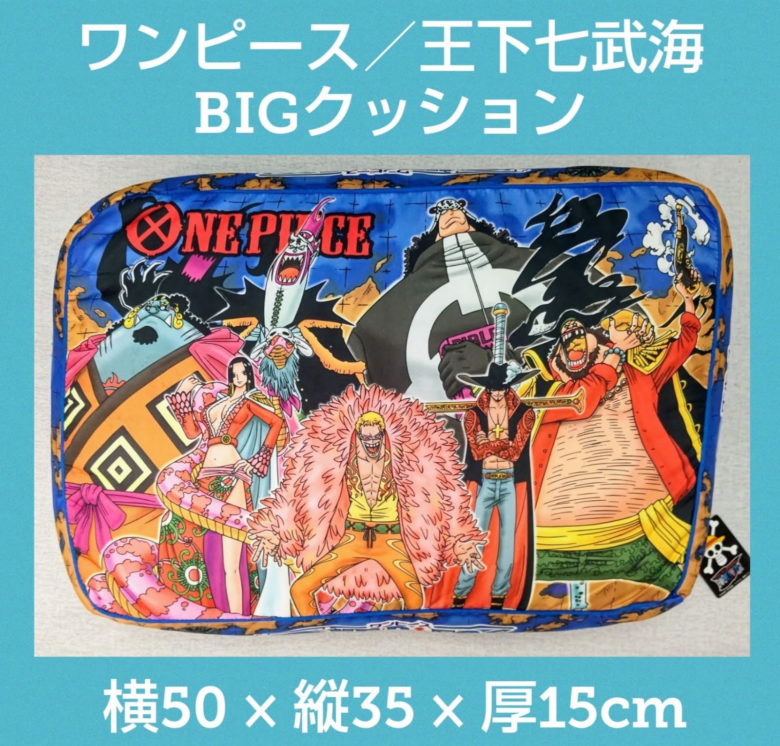 ワンピース　ONE PIECE  下敷き　ガチャガチャ ワンピース ONE PIECE 下敷き ガチャガチャ ONE PIECE