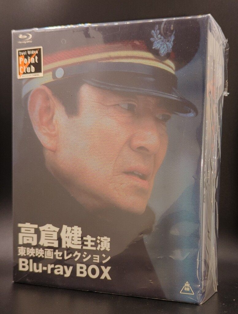 高倉健主演 東映映画セレクション Blu-ray BOX〈初回生産限定・5枚組〉 Amazon.co.jp: 高倉健主演 東映映画セレクション Blu‐ray BOX