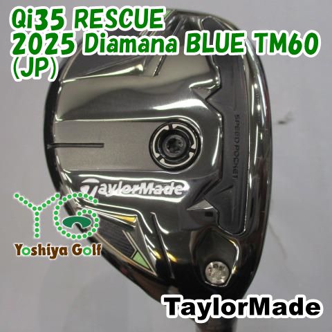 ユーティリティ テーラーメイド Qi35 RESCUE|2025 Diamana BLUE TM60 JP |R|25 136324