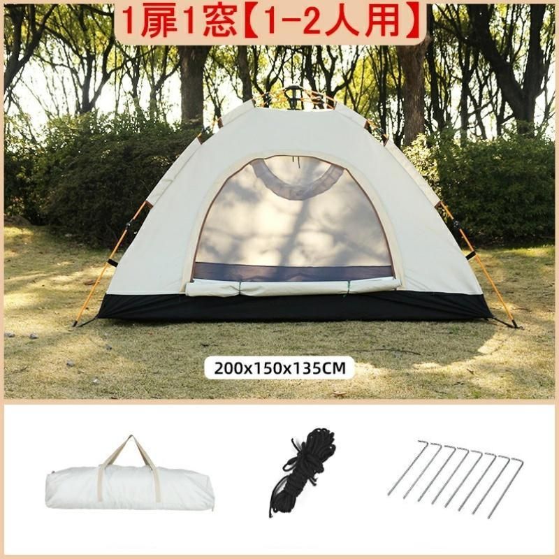 ワンタッチテント 公園 大型 4人用 2人用 6人用 遮光遮熱