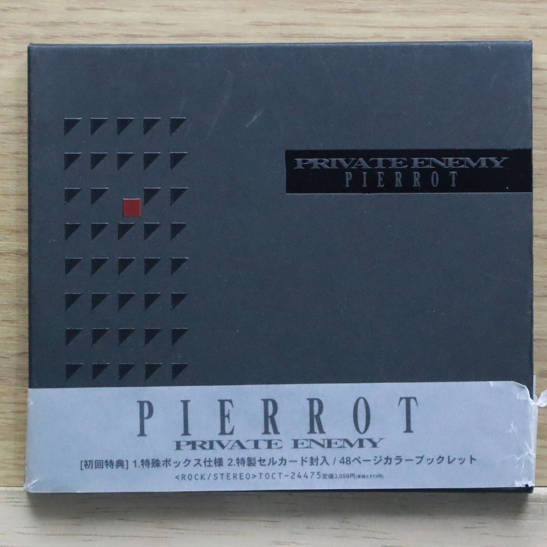 新品未開封！廃盤CD PIERROT ／ PRIVATE ENEMY PRIVATE ENEMY[廃盤]／PIERROT｜原価マーケット