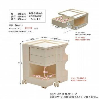 2ドロワーワゴン ライトブラウン