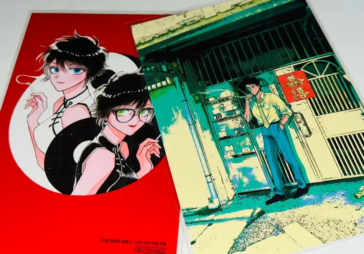 九龍ジェネリック ロマンス