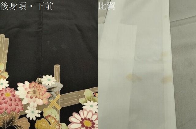 豪華黒留袖 友禅