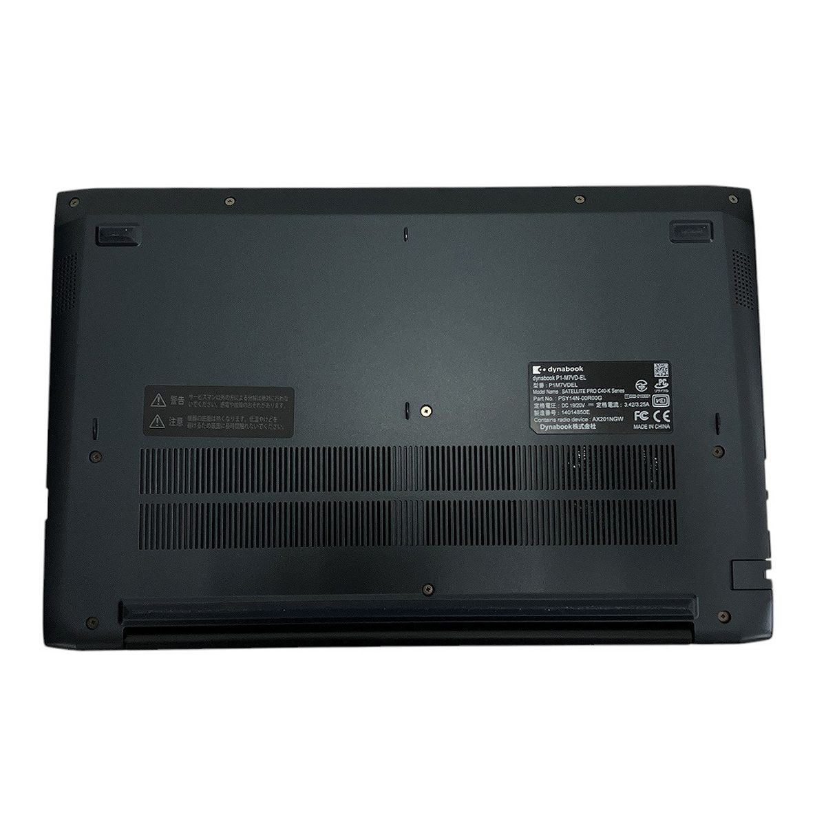 【お買得】Win11ノートパソコン dynabook i7 SSD512GB dynabook ノートパソコン M7 14型/ Win11 / Core i7 メモリ8GB
