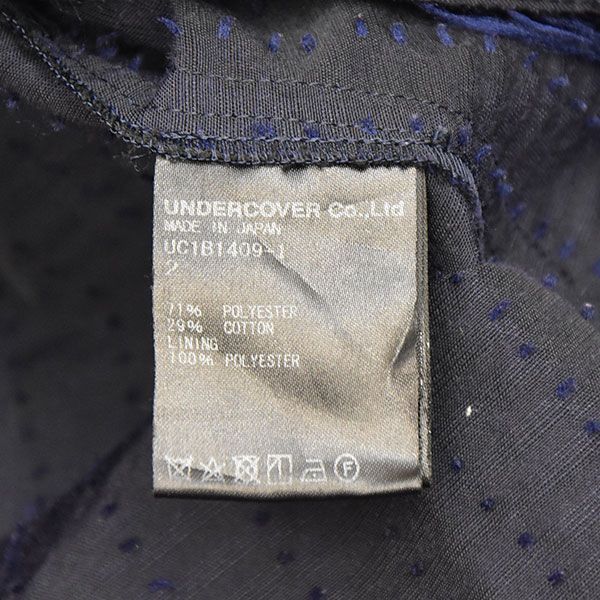 UNDERCOVER アンダーカバー 2022SS 2wayフリンジシャツ