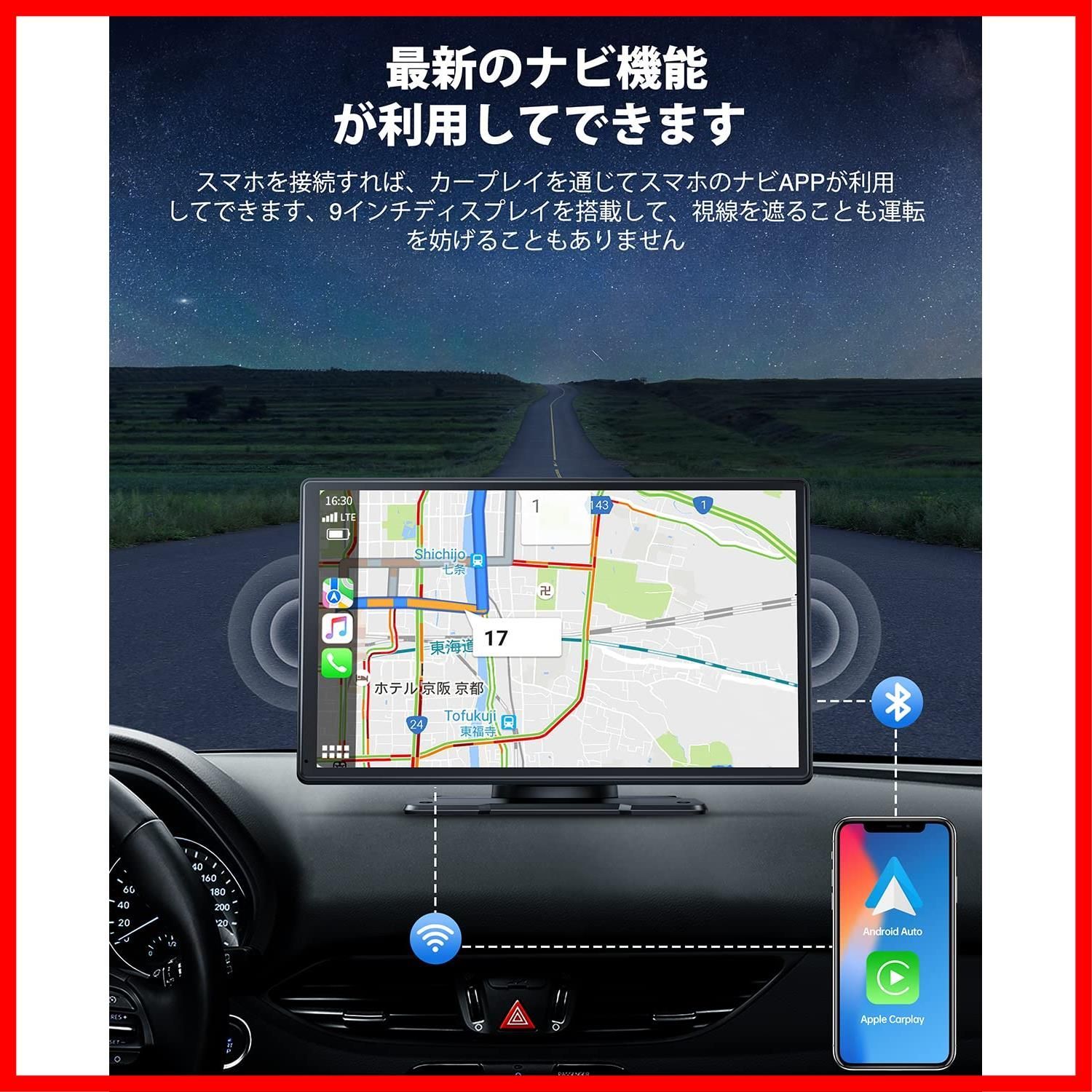 駐車補助 WiFi|Bluetooth|USB|AUX入力|FM