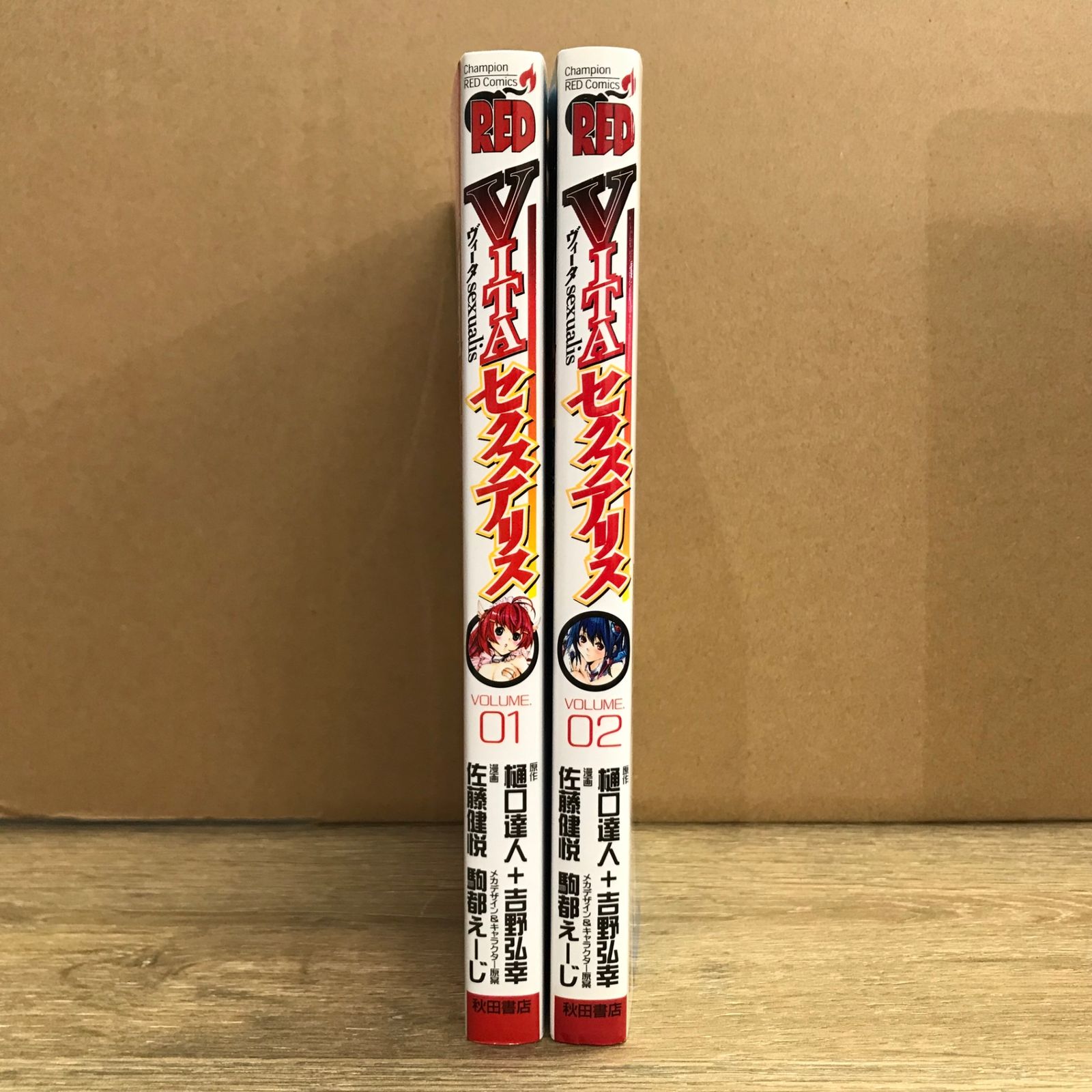 非人哉 1-7巻セット　特典？付き Amazon.co.jp: 非人哉7册 : 本