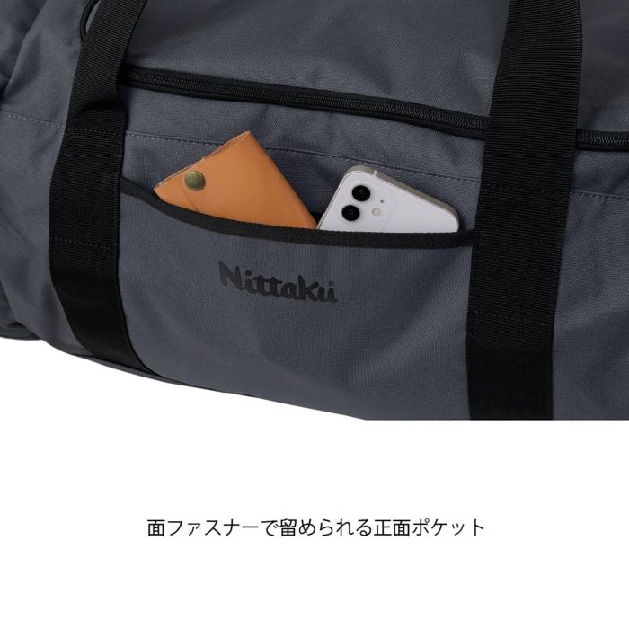 ニッタク Nittaku