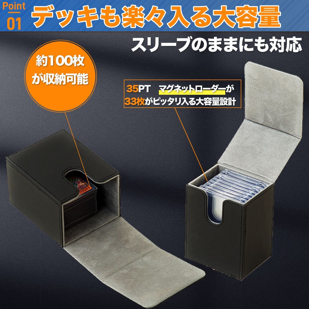 ストレージボックス デッキ ケース 2色から選べる マグネット