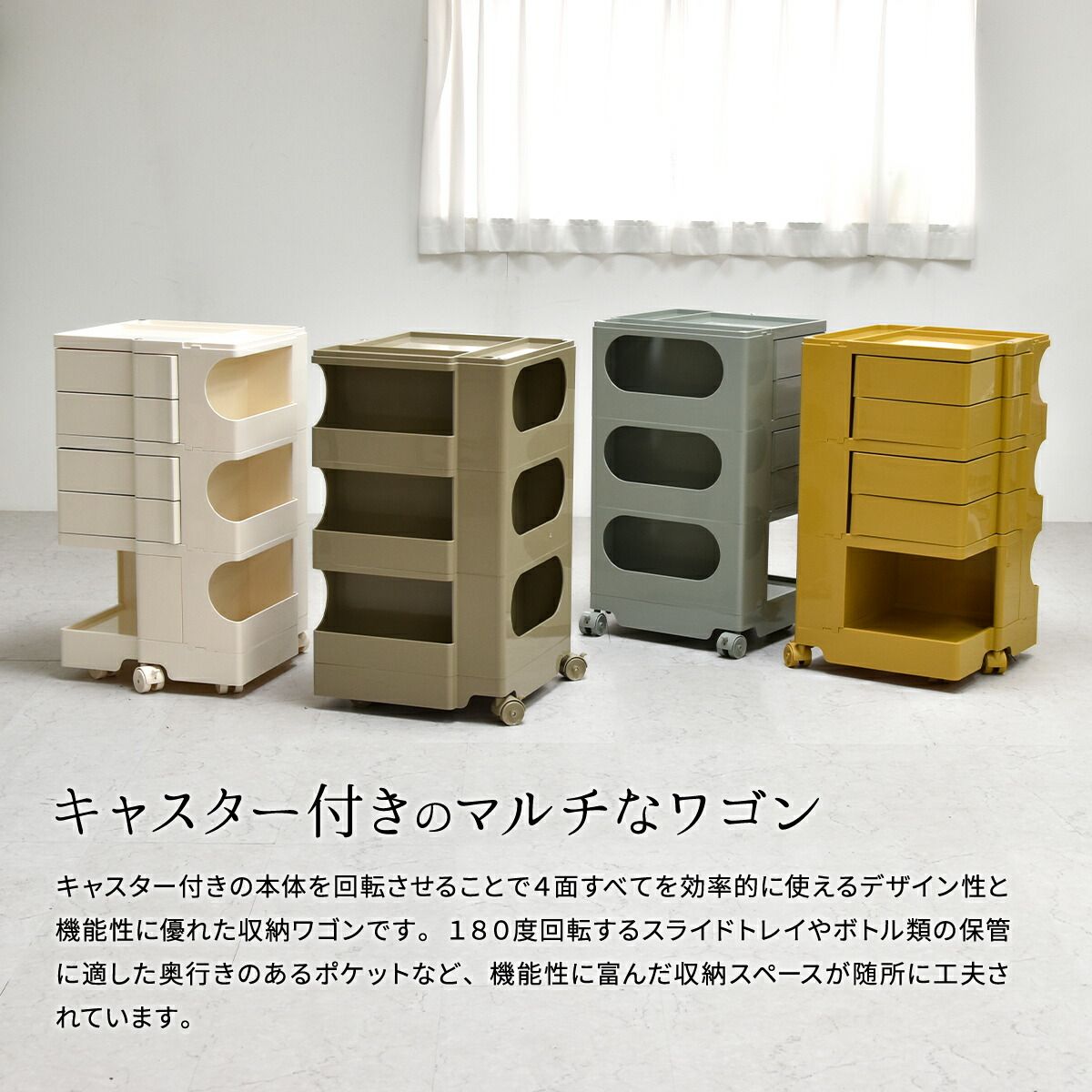 TUIYIDUO 回転式収納ワゴン 360°回転トロリー 3段 5トレイ キッチン