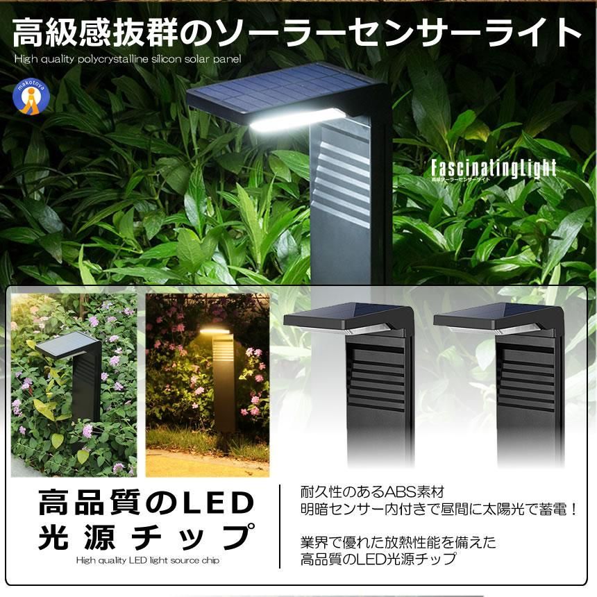 ★★64LED ソーラーライト屋外　防犯ライト　撥水　照明　投光器2　太陽光発電　高輝度　玄関　庭　道しるべCXX-069 ソーラーライト屋外 ガーデンライト 埋め込み式 センサーライト IP64