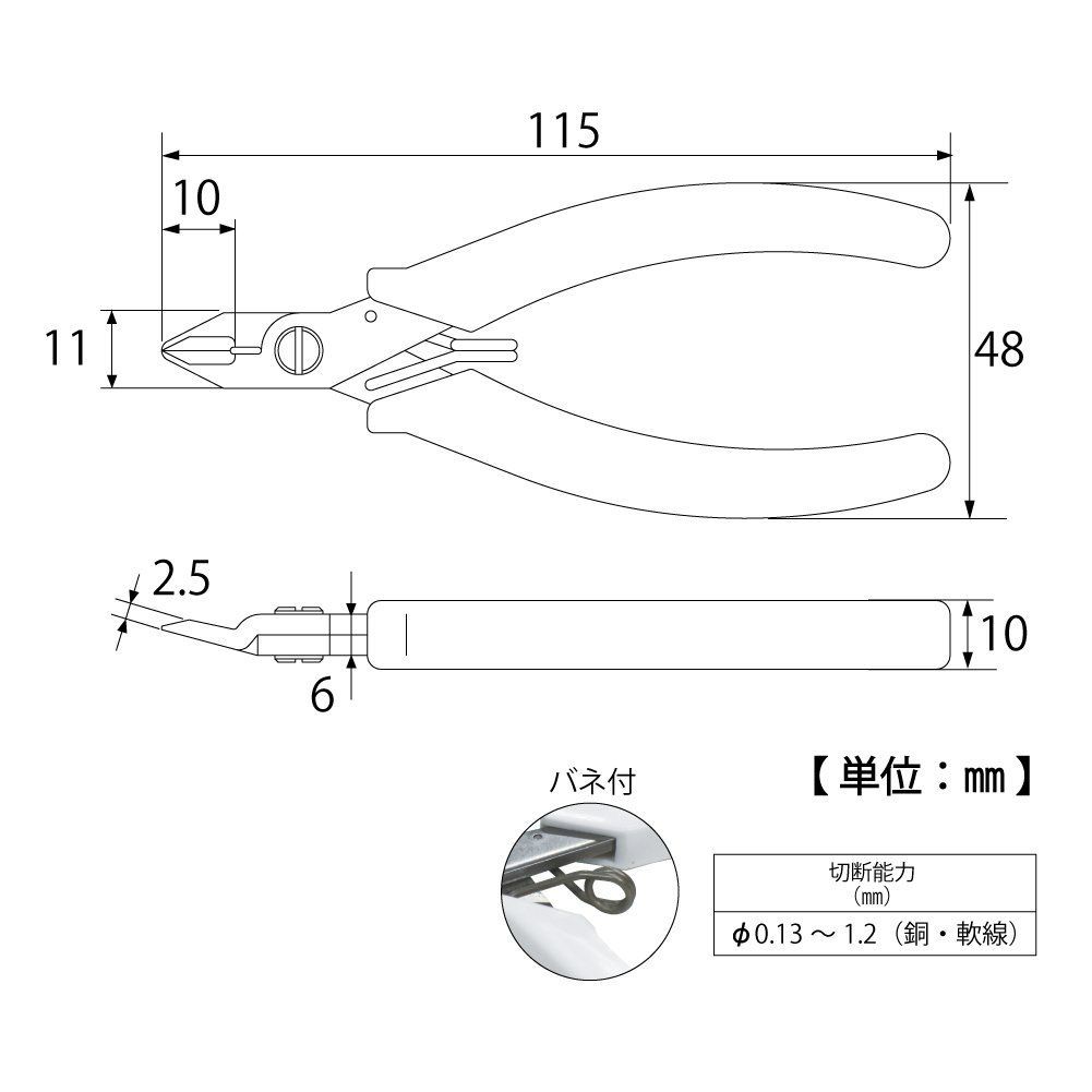 在庫処分】切断 銅線 バネ付 針金 ステンレス 直径1.2mm ENI-115