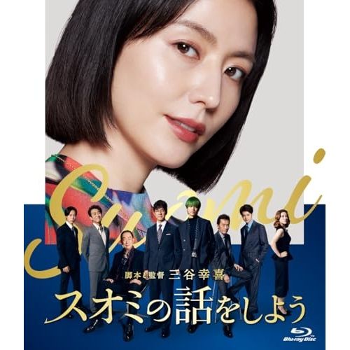 長澤まさみDVD/Blu-ray 長澤まさみ DVD /Summertime Blue - メルカリ