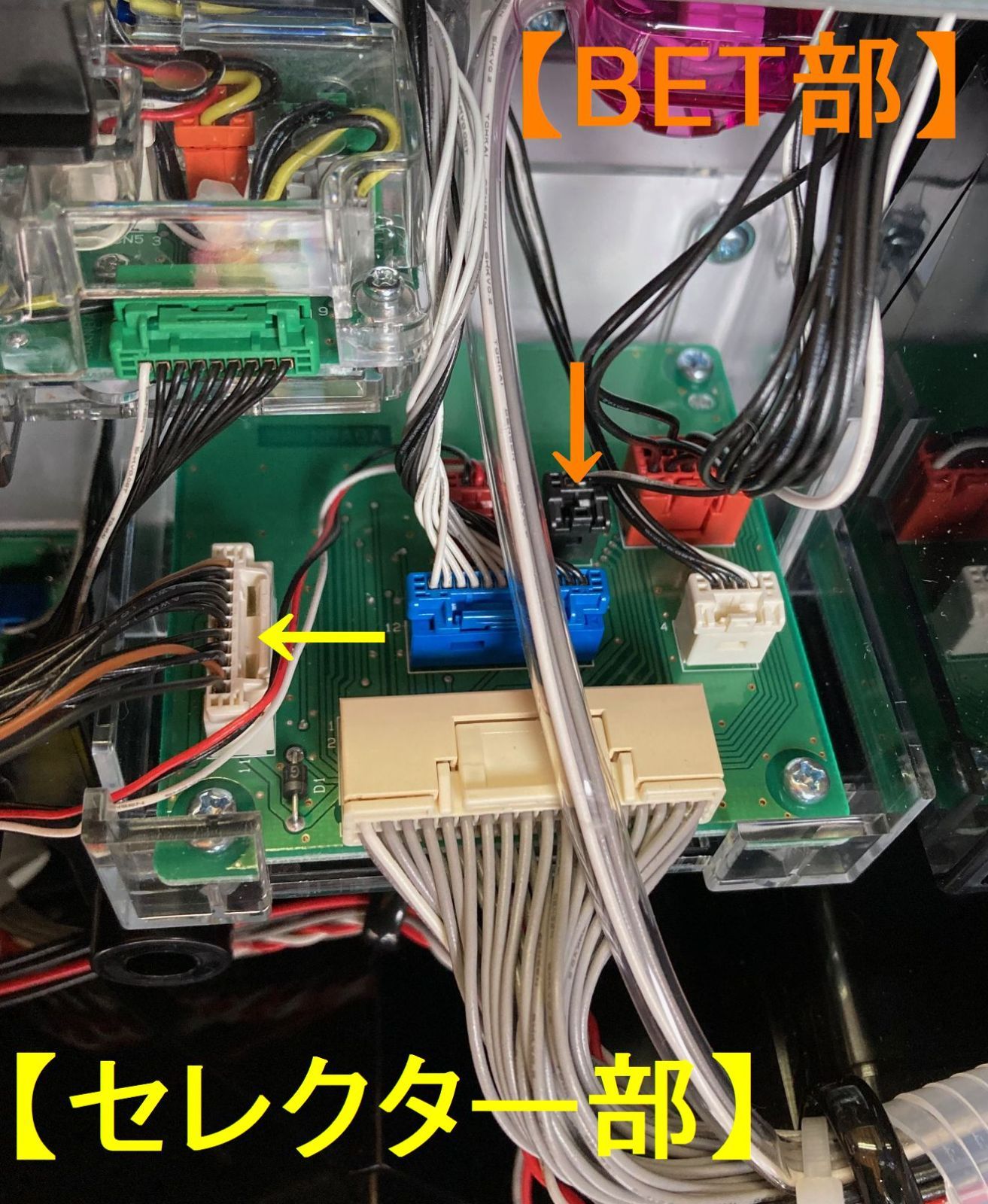 コイン不要機２機種 bakemonogatari-3.jpg