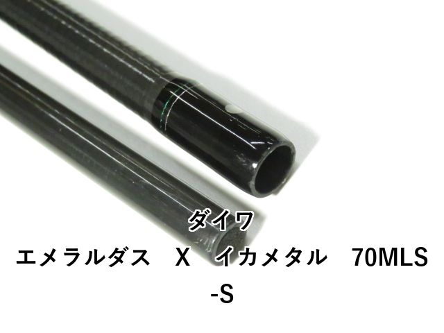 ブリーデン SPECIMEN 86-135 Tiptop Two エギングロッド 833 BREADEN
