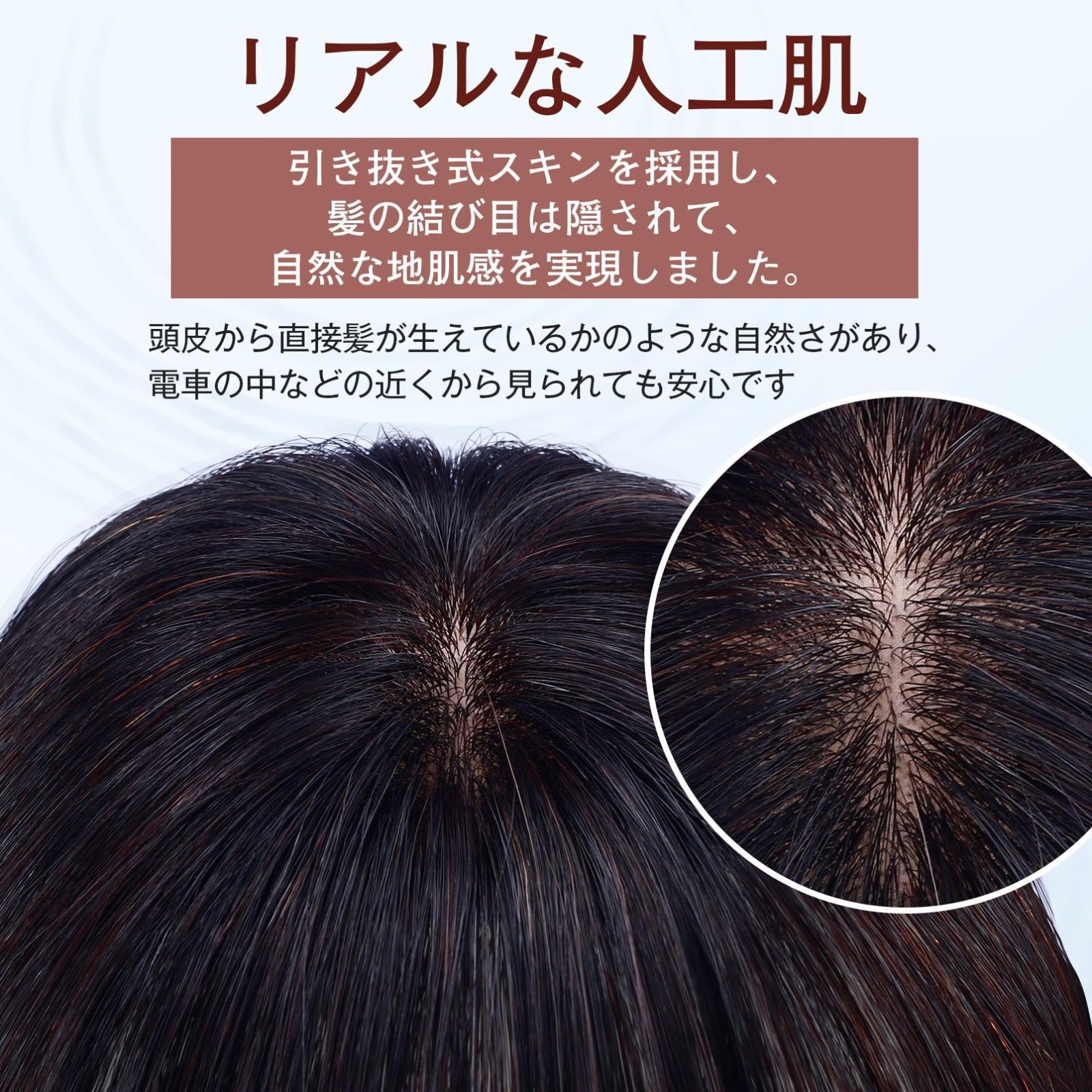 リアル人工皮膚 総手植え