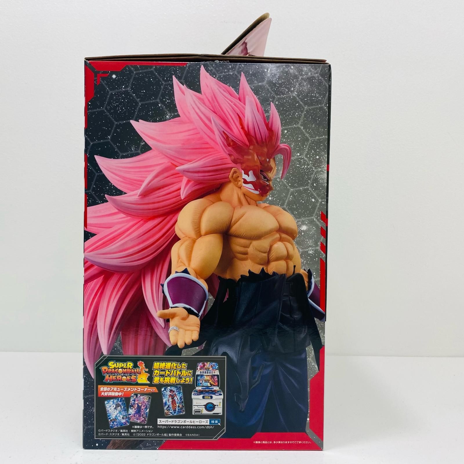ドラゴンボール - 1点【未開封】ラストワン賞紅き仮面のサイヤ人超サイヤ人ロゼフルパワーSDBHくじ 飾磨店】 中古 'ラストワン賞/紅き仮面のサイヤ人(超サイヤ人
