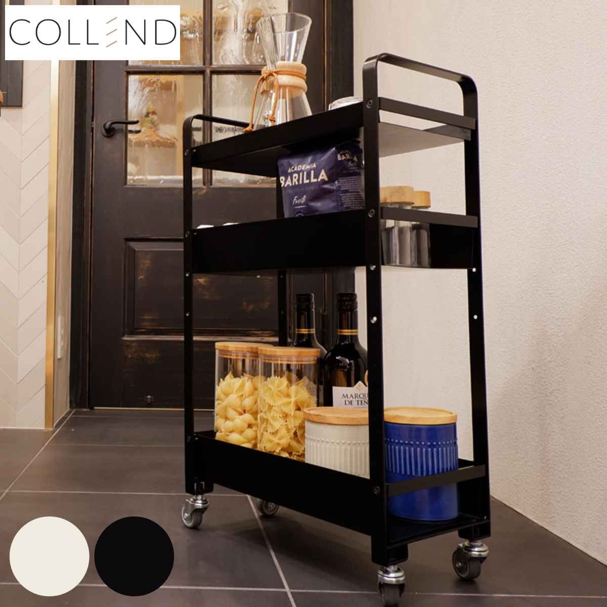 キッチンワゴン ストレージワゴン スリム COLLEND （ キャスター付き
