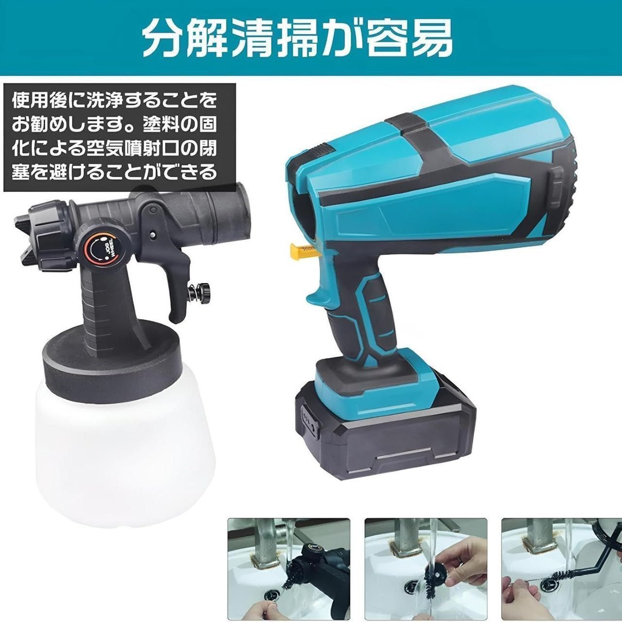 5501BY-1-コンクリート型枠用剥離・除草剤用ノズル53cm噴霧器5.0L-01個