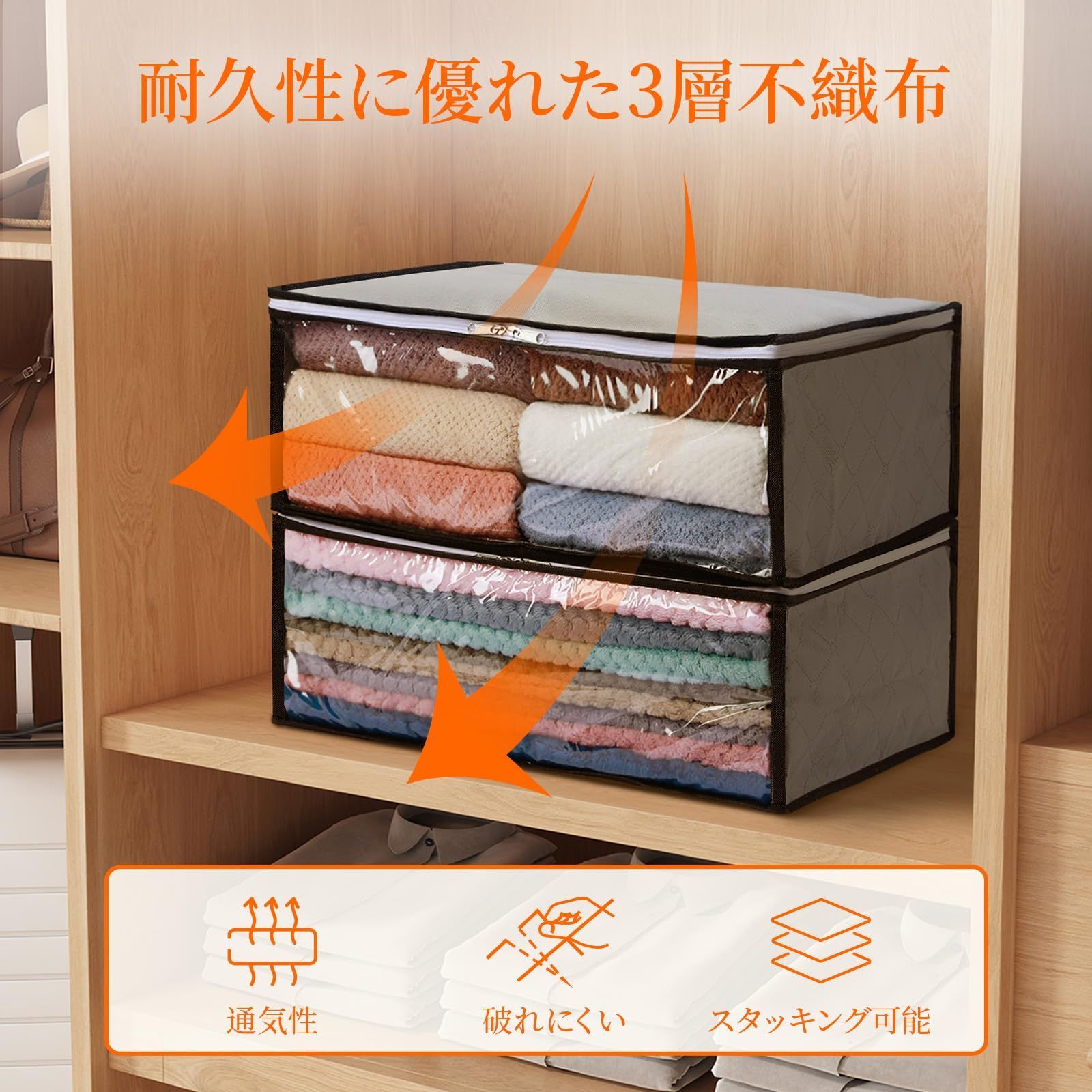 6枚セット 押し入れ収納袋 クローゼット シーツ 洋服 小物収納