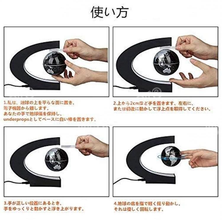 世界地図 LEDライト