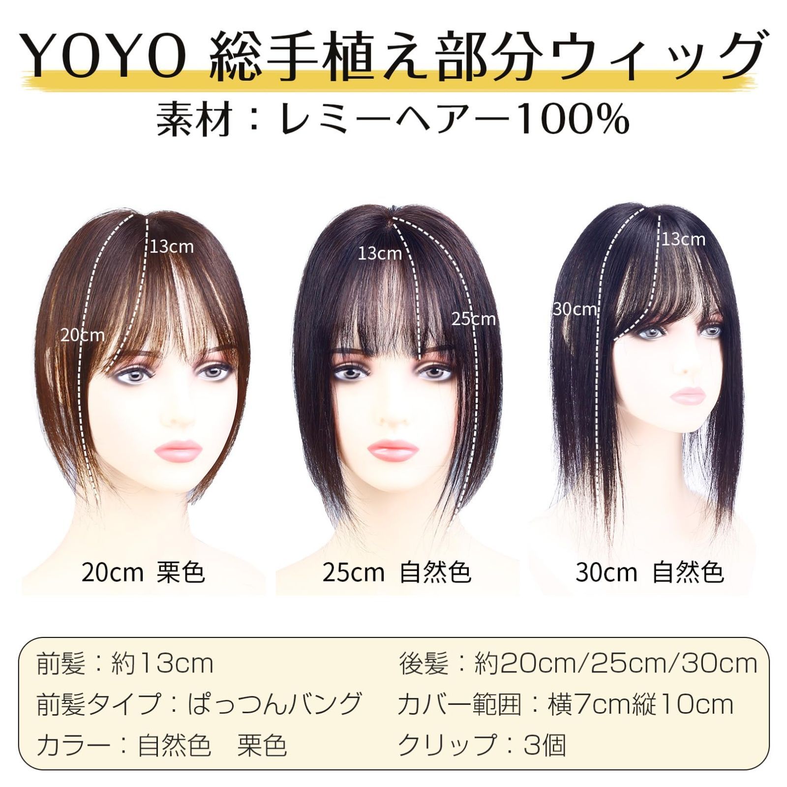 自然 レミーヘア