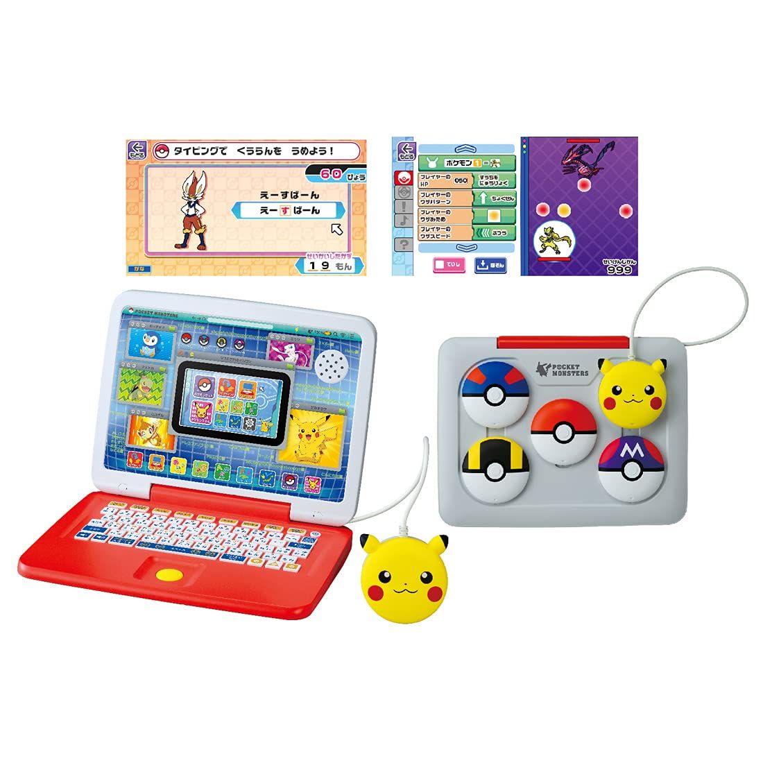 タカラトミー 『 ポケットモンスター ポケモン ピカッとアカデミー マウスでゲットパソコン 』 ポケモン パソコン 知育 4歳以上 玩具安全基準合格 STマーク認証 Pokemon TAKARA TOMY