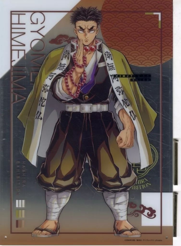 鬼滅の刃　悲鳴嶼行冥　柱展　キービジュアルB4ミラーアート 中古】雑貨 悲鳴嶼行冥 キービジュアル B4ミラーアート 「アニメ 鬼滅