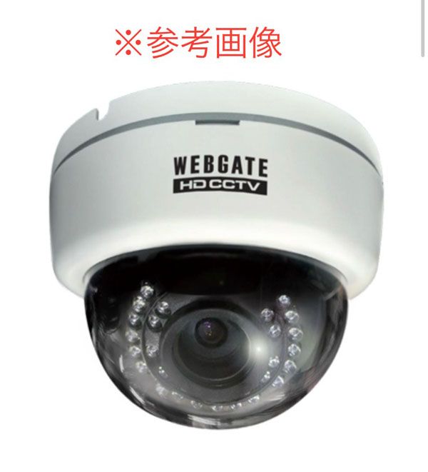 WEBGATE/ウェブゲート 【未使用品】赤外線 TVI ドームカメラ 赤外線LED 30個内蔵 バリフォーカルレンズ デフォグ機能 2022年製  ※No.1※ KT1080D-IR30 - メルカリ