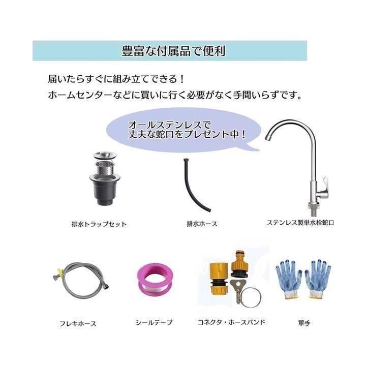 ステンレス流し台 堅めのシンク (304厚みプラス）S120 1417 商品の説明