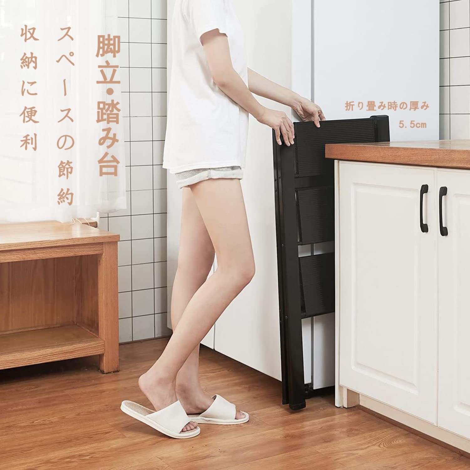 滑り止め付き 折りたたみ