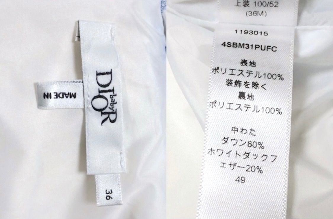 Christian Dior キッズダウンジャケットサイズ90  男女兼用美品！ 早い者勝ち！【未使用】Dior kids ディオールキッズ 高級 ダウン