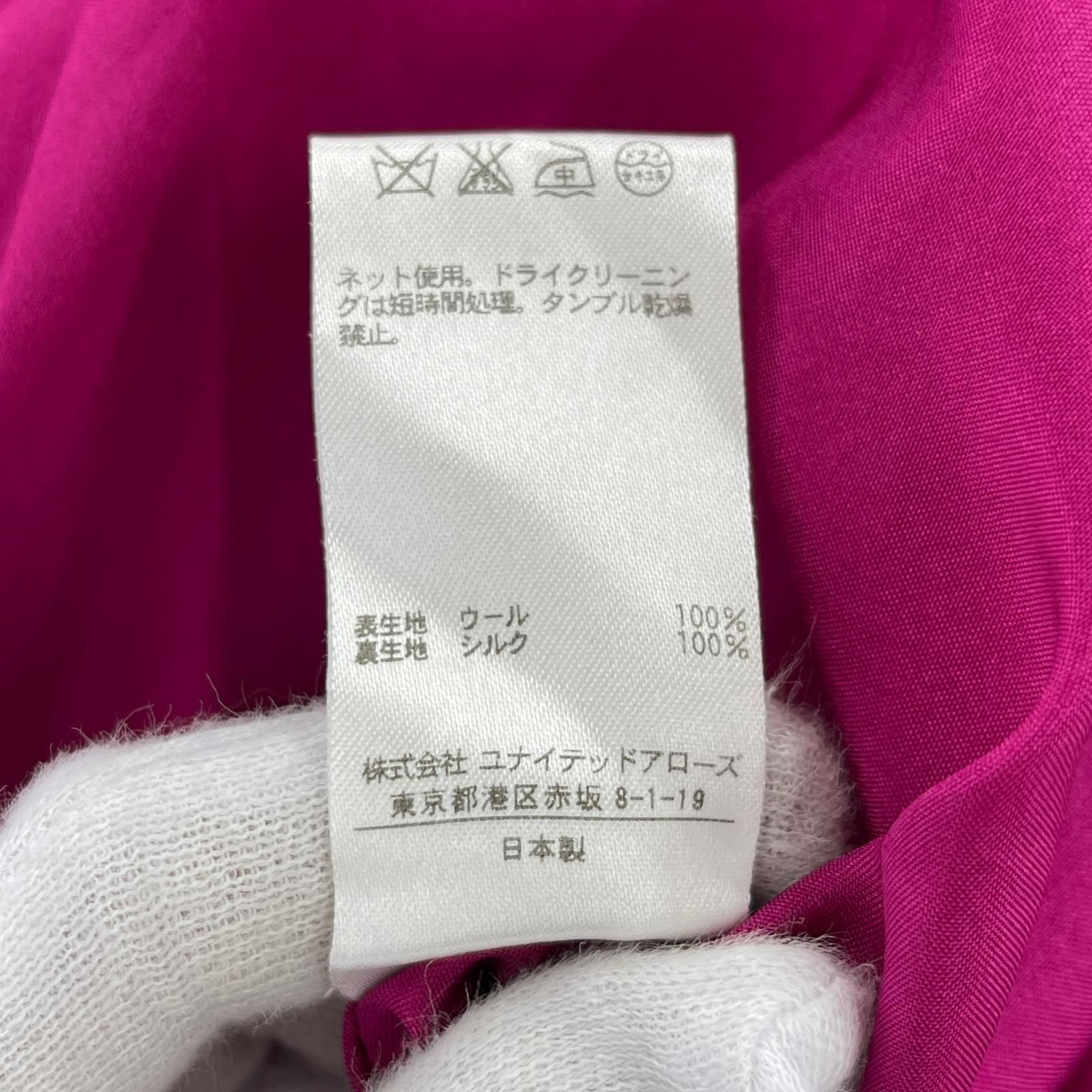 Drawer ドゥロワー ウールフリルスカート size38 ピンク SIROKUMA-CORPORATION_COM