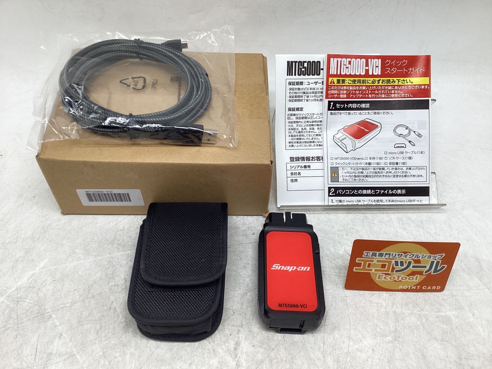 未使用に近い】〇Snap-on/スナップ 検査用スキャンツール