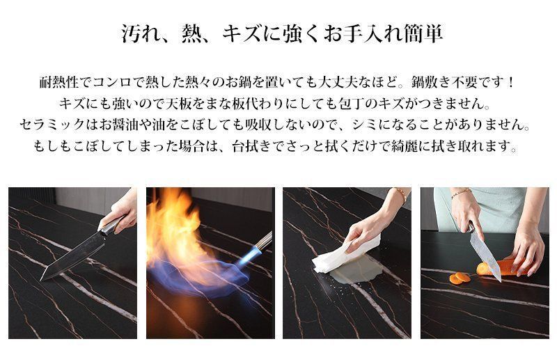 4人掛け～6人掛け セラミック