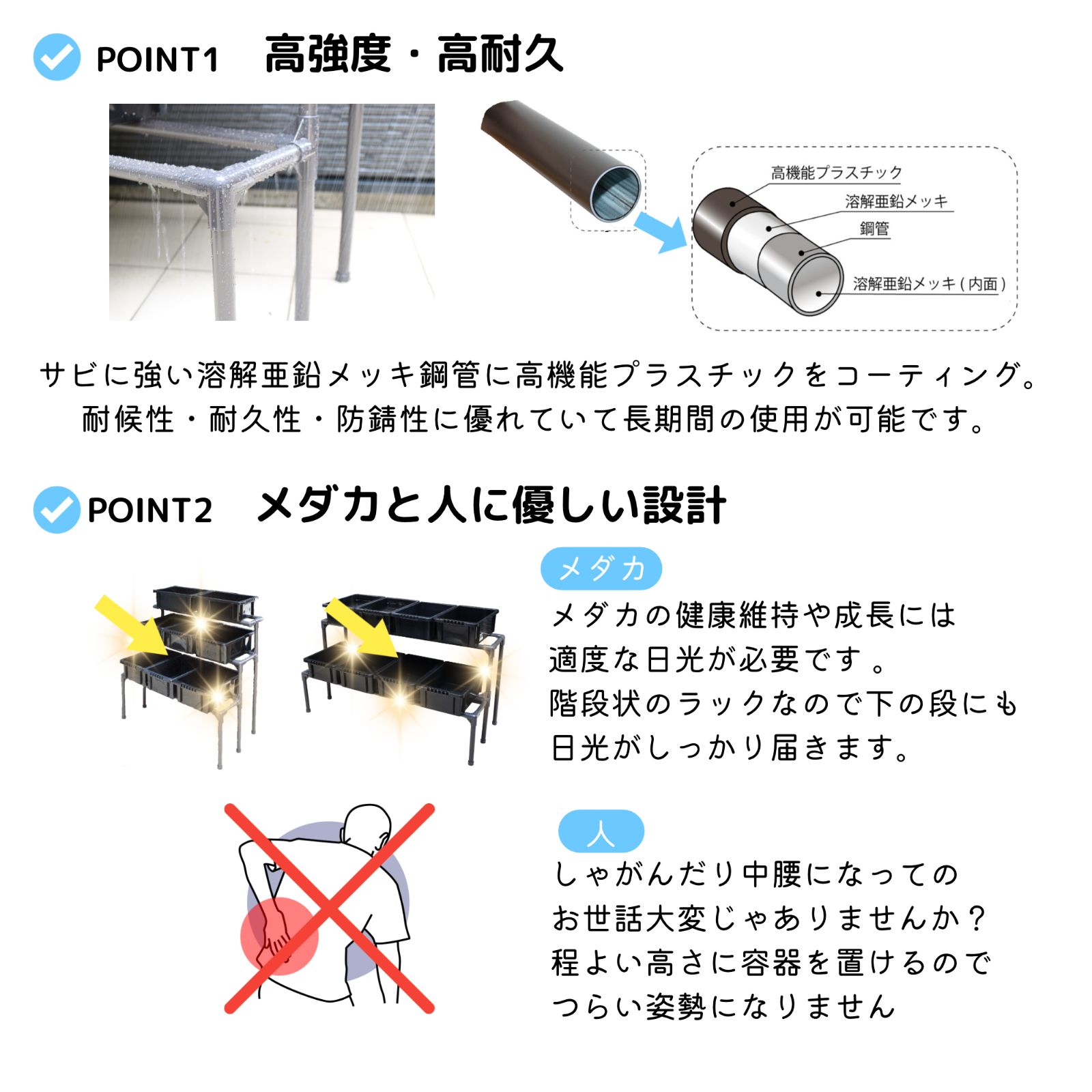 GW中セール！！メダカ飼育ラックR28 (NV/トロファスト対応 ２段タイプ) Amazon.co.jp: メダカ飼育ラックR28 サビに強い屋外用・お世話を