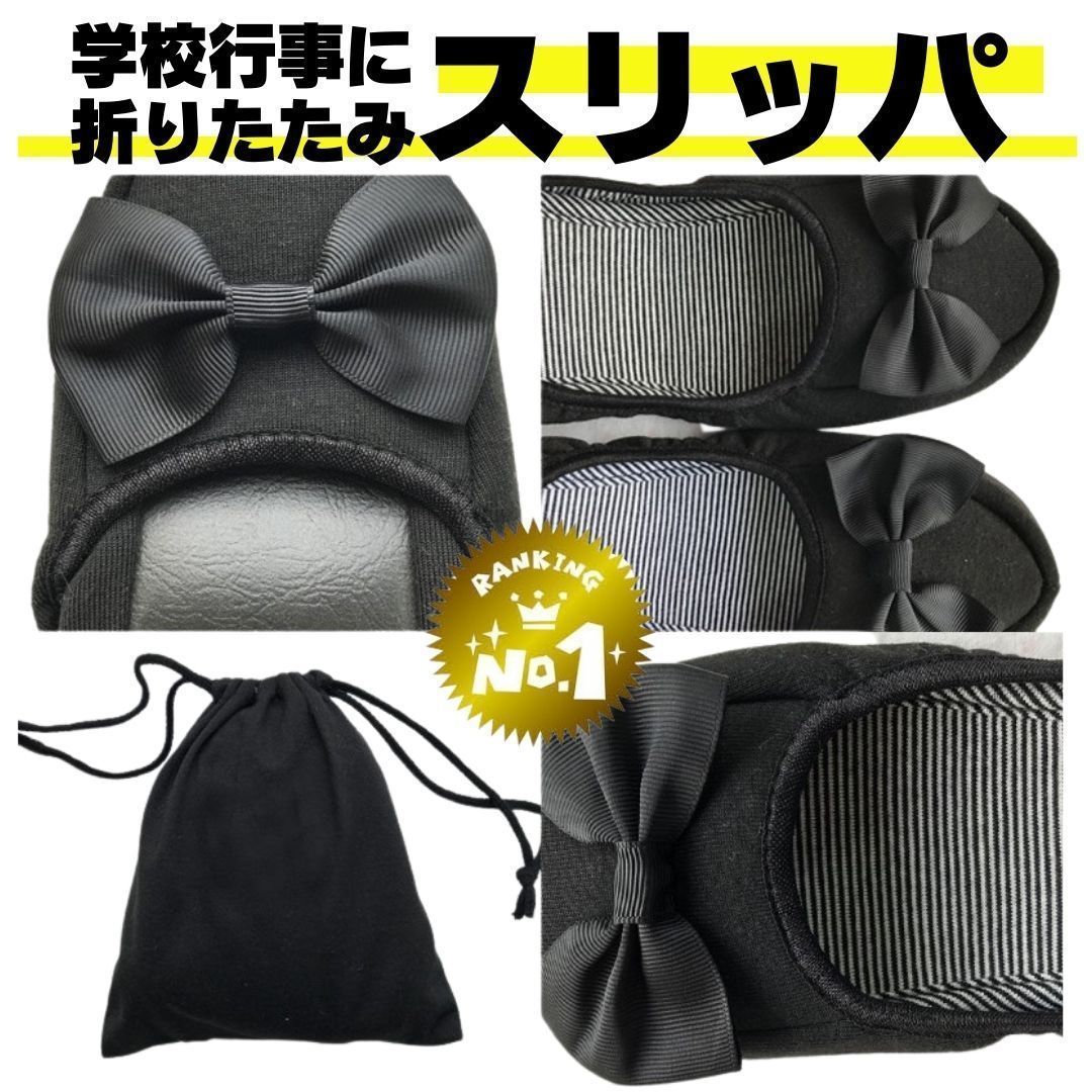 爆買いセール 折りたたみ 折り畳みスリッパ 携帯用スリッパ 室内履き