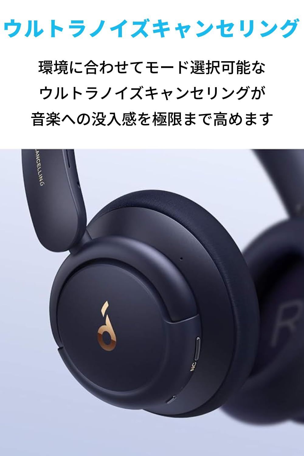 早いもん勝 即日発送 最大50時間音楽再生 | | ヘッドホン ウルトラノイズキャンセリング|外音取り込みモード|NFC Bluetooth対応|ハイレゾ対応 AUX接続時 ワイヤレス Q30 第2世代 Bluetooth5.3 マイク内蔵| アプリ対応 ネイビ 魅惑的な