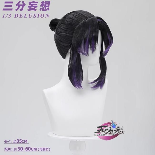 新品、未使用 三分妄想 鬼滅の刃 コスプレ 胡蝶しのぶ ウィッグ