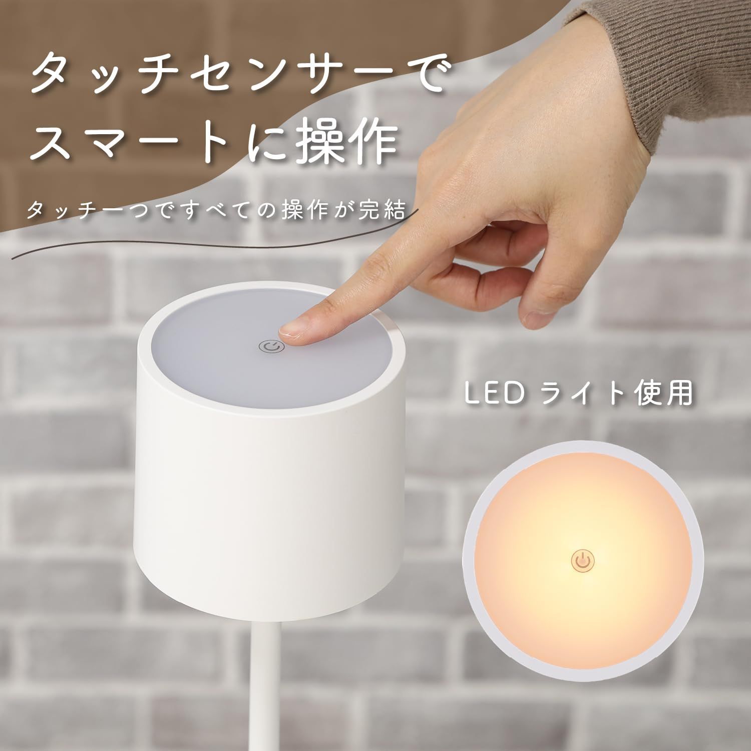 東谷　ライト　LHT-734　W15×D15×H24(コード長1m)　1.5kg　組立 東谷 ライト LHT-734（直送品） - アスクル