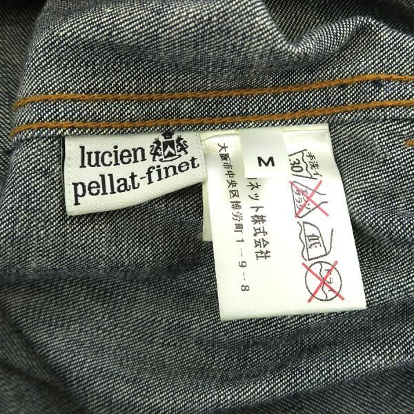 ルシアンペラフィネ