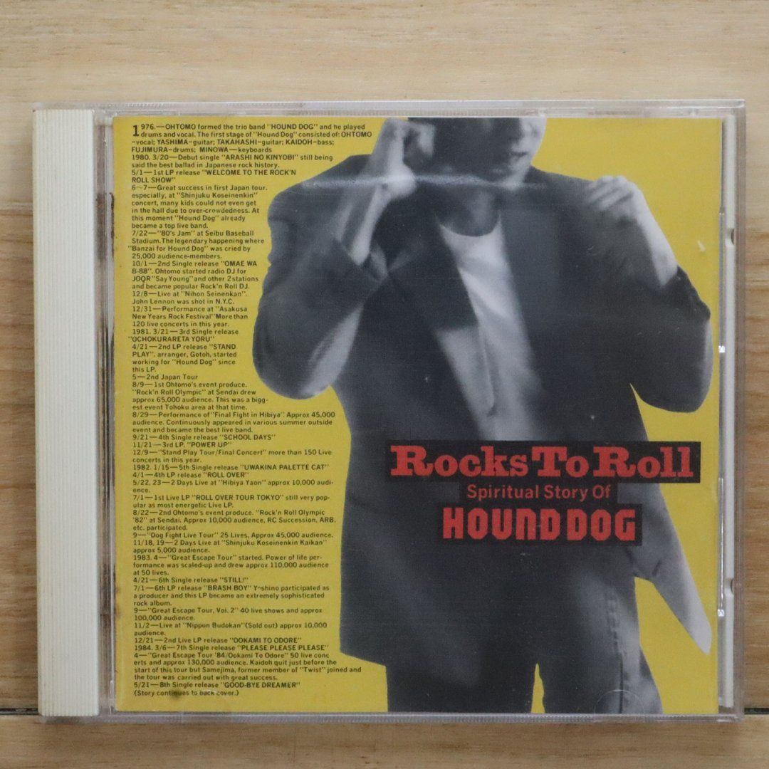 国内盤CD☆ハウンドドッグ/HOUND DOG□ ROCKS TO ROLL