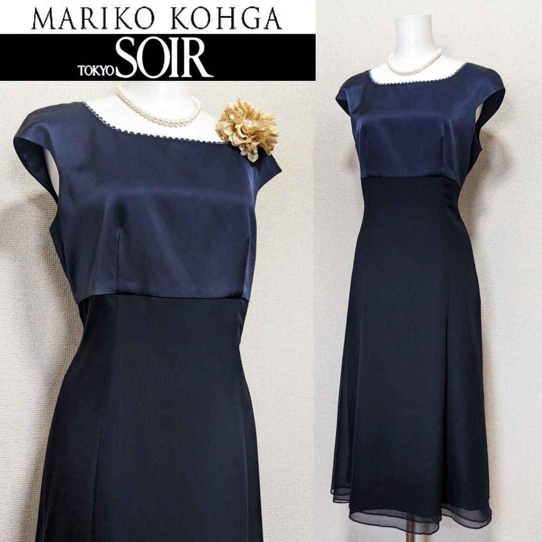 Mariko Kohga マリココウガ ワンピース Mariko Kohga（ロングドレス
