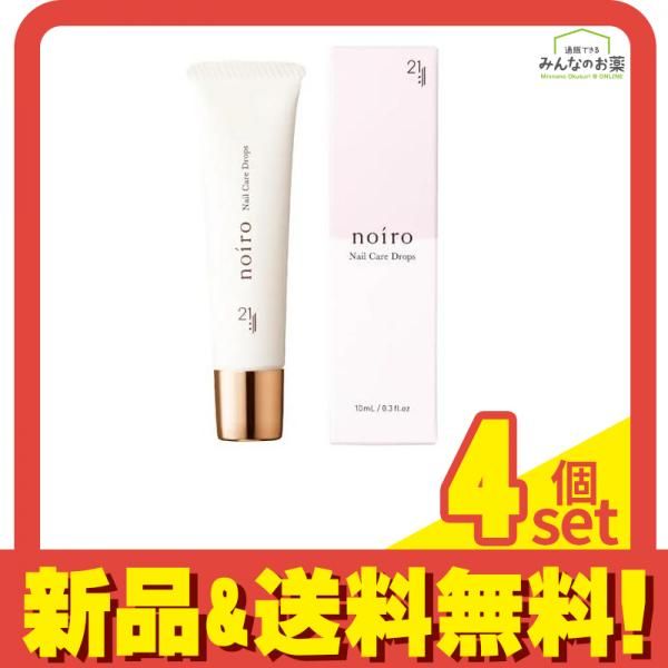 noiro ノイロ 21 ニジュウイチ ネイルケアドロップス 爪美容液 10mL 4個セット