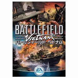 【中古】【非常に良い】バトルフィールド ベトナム EA BEST HITS bme6fzu