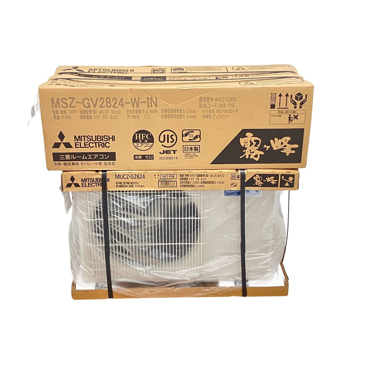 三菱電機 霧ヶ峰 MSZ-GV2824-W エアコン 10畳 ピュアホワイト O9964296