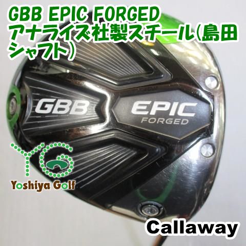 ドライバー キャロウェイ GBB EPIC FORGED/アナライズ社製スチール(島田シャフト）//9.5[112238] - メルカリ