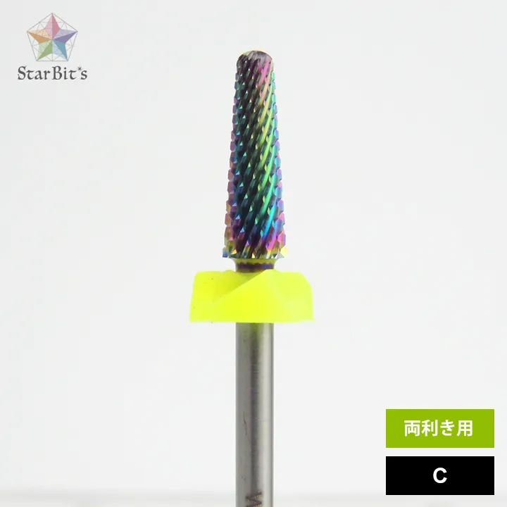 オールマイティーセット