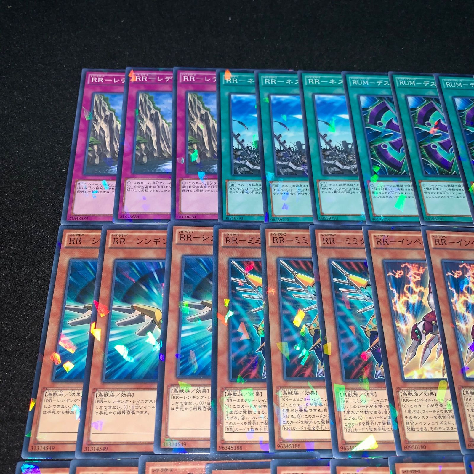 遊戯王 NO.2624 RR レイドラプターズ 全ノーパラ RRーレヴォ